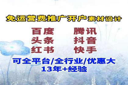 百度推广的创意策略：以教育行业为例的成功案例