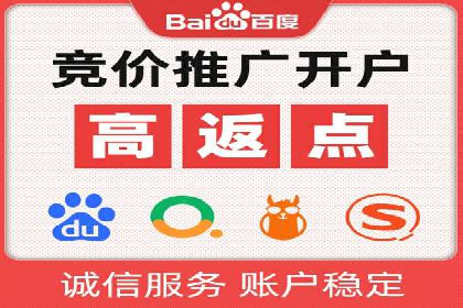 信息流广告运营公司成功案例分享