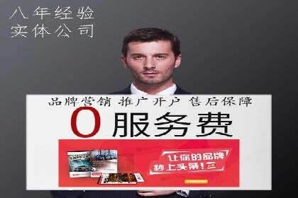 百度SEM代运营成功案例剖析，广告效果翻倍的秘诀